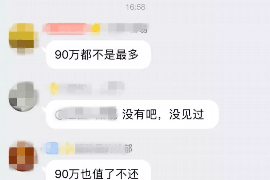 岑溪岑溪的要账公司在催收过程中的策略和技巧有哪些？